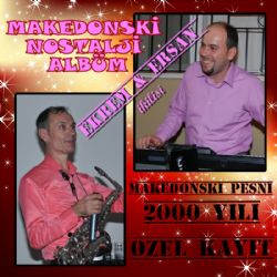 Ekrem&Erşan - Makedonski Nostalji - 2000